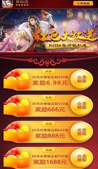 抖音app游戏_抖音游戏软件_抖音手机版游戏怎么弄