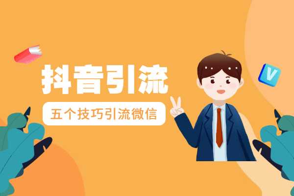 抖音游戏软件_抖音手机版游戏怎么弄_抖音app游戏