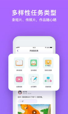 禁止玩手机图片简笔画_儿童禁止玩手机游戏吗图片_禁止儿童图片玩手机游戏