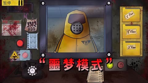 接收打手机信息游戏怎么设置_接收打手机信息游戏的软件_边打游戏边接收信息的手机