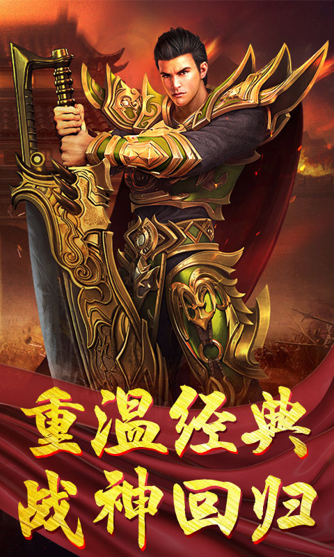 奔跑游戏中心_奔跑吧插旗游戏下载手机版_奔跑下载