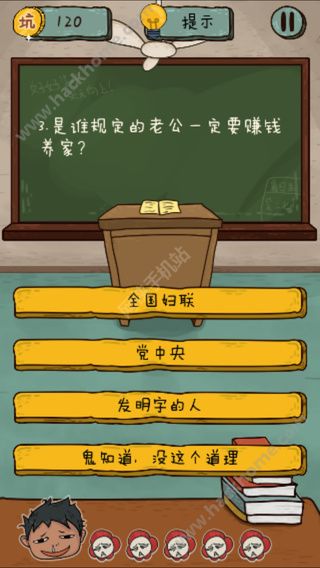 奔跑吧插旗游戏下载手机版_奔跑下载_奔跑游戏中心