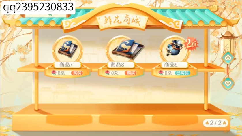 如何破解橙光游戏教程手机版_橙光游戏手机破解教程视频_如何破解橙光游戏视频