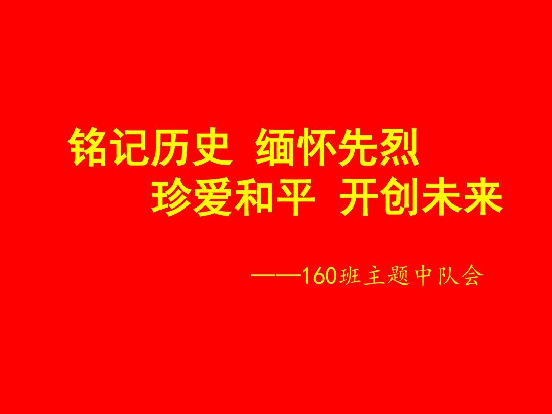 公祭的意思_公祭日_公祭伏羲大典什么意思