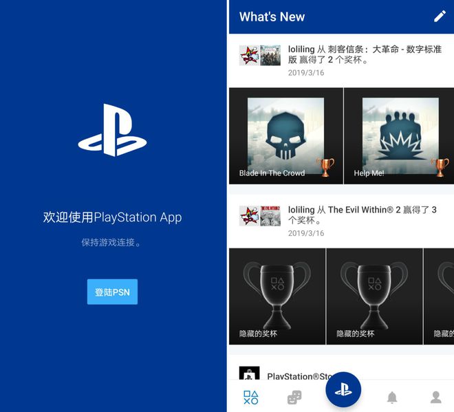 ps4手机版游戏导入_导入版手机游戏ps4能玩吗_手机给ps4传游戏