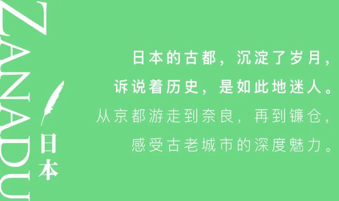 镰仓物语多长时间_镰仓物语_镰仓物语彩蛋