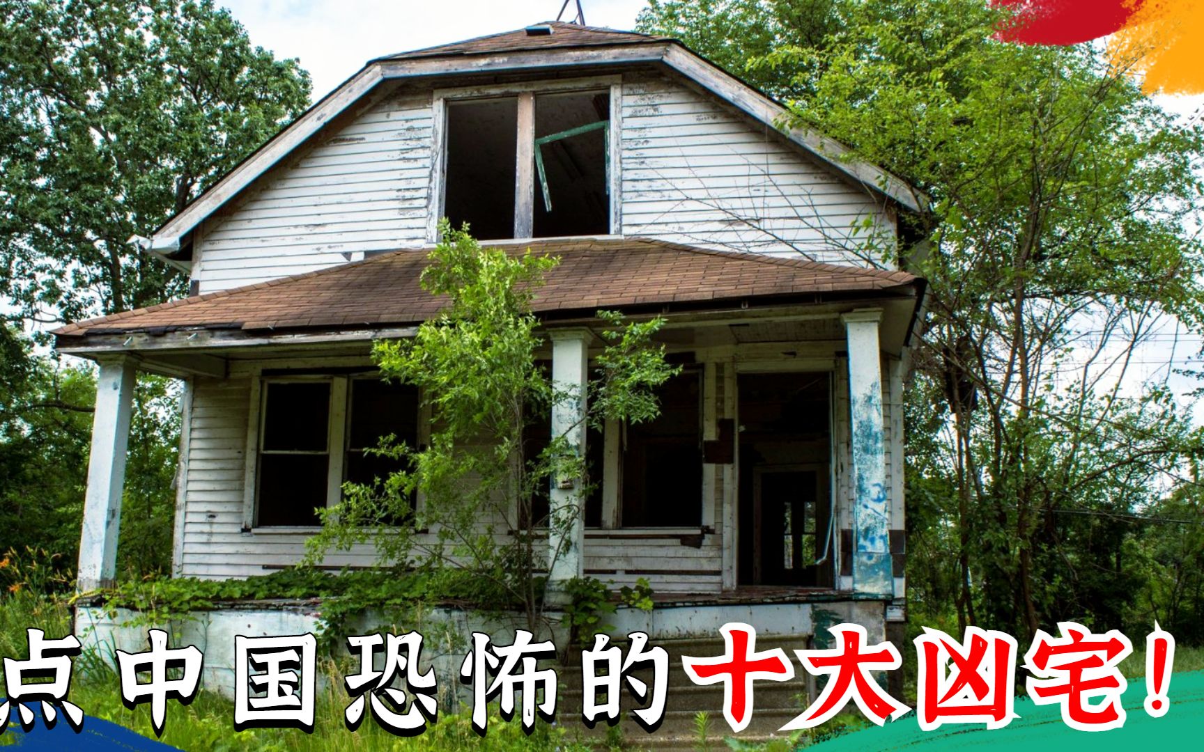 亚特兰大号：神秘幽灵船的恐怖传说与消失之谜