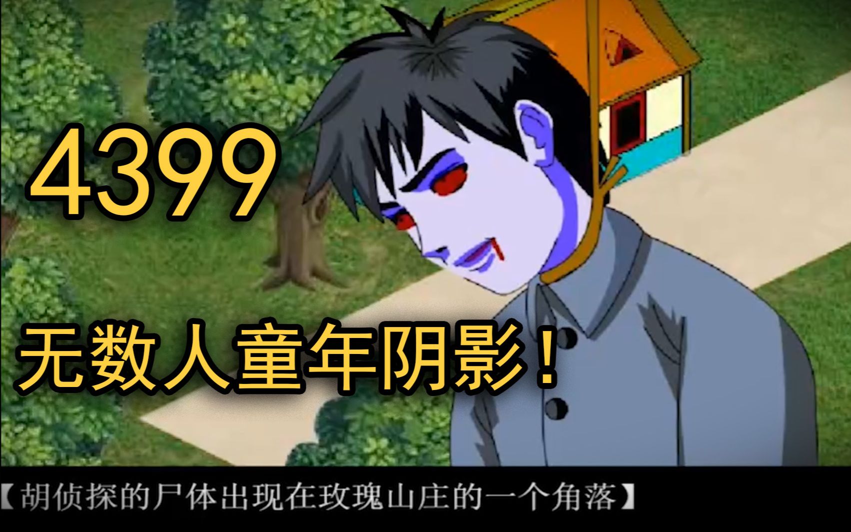 亚特兰大号影评_亚特兰大号_亚特兰大号模型