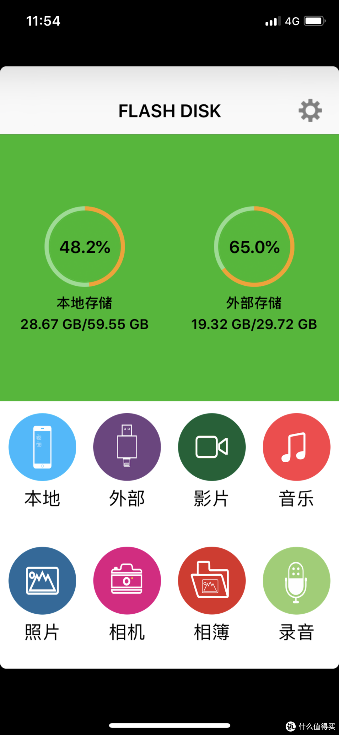 读卡器能用手机下载吗_读卡器下载游戏到手机上_读卡器app下载