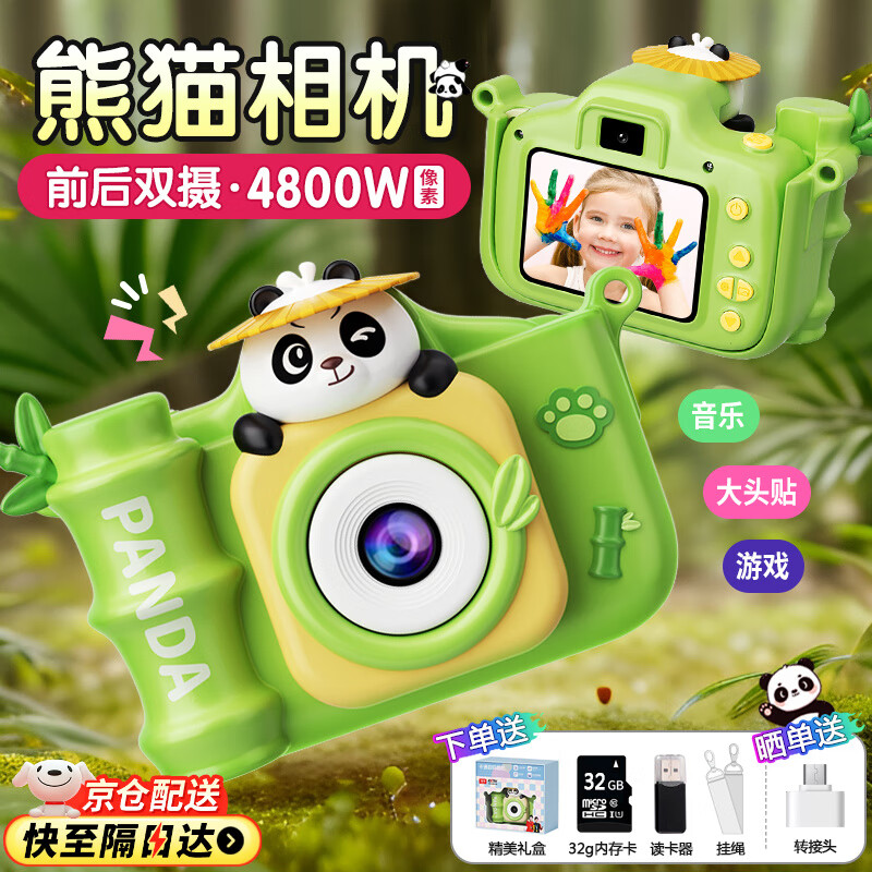 读卡器app下载_读卡器下载游戏到手机上_读卡器能用手机下载吗