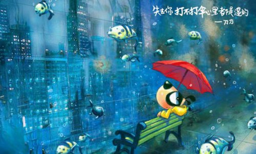 再见钟情什么意思_再见钟情_再见钟情首席爱妻百分百