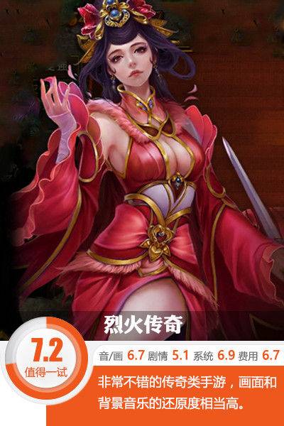 传奇国际服_传奇国际服手游_传奇国际游戏手机版