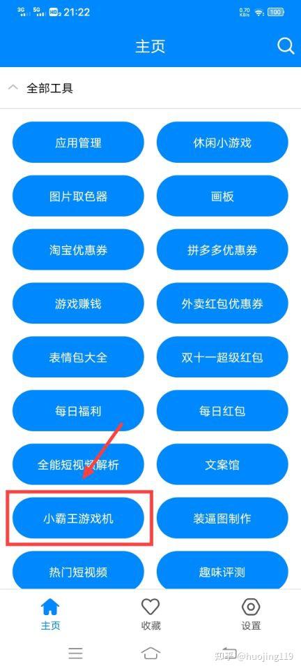 玩软件手机号游戏用什么好_玩软件手机号游戏用什么登录_不用手机号玩游戏的软件