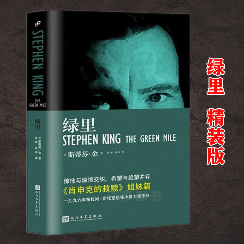 肖申克的救赎完整版免费下载_救赎肖申克在线观看_肖申的救赎下载