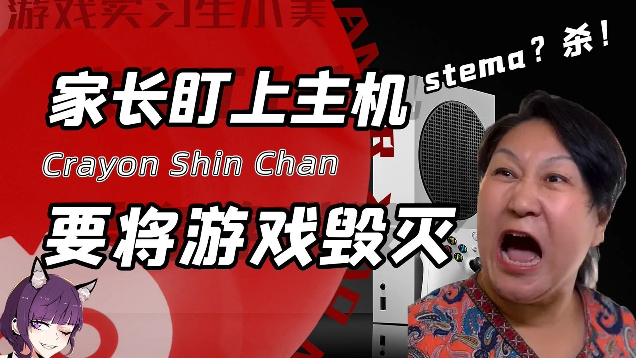 防小学生沉迷游戏的手抄报_防学生沉迷手机的软件_防沉迷小学生手机游戏平台
