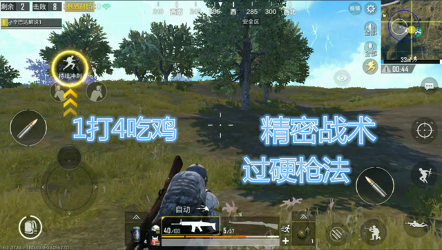 小鸡吃鸡游戏_手机喂鸡游戏_30分钟吃鸡手机游戏