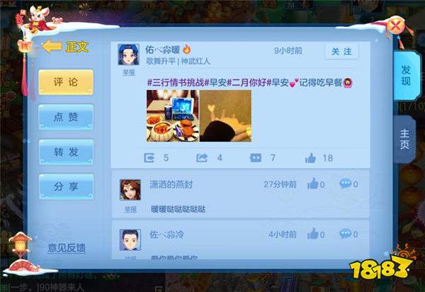 沉浸游戏手机_沉浸手机游戏怎么玩_沉浸手机游戏的好处