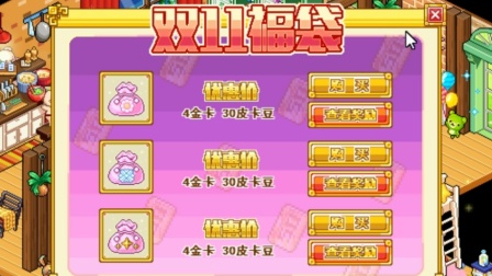 改装皮卡车越野图片_改装皮卡的手机游戏下载_皮卡改装车