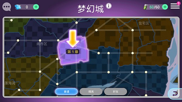 安卓手机游戏键盘怎么设置_安卓键设置手机游戏是什么功能_安卓手机游戏设置键是哪个