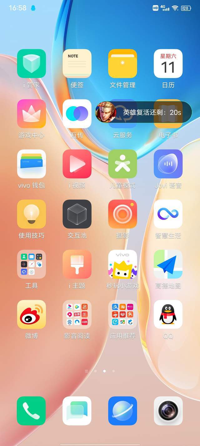 步步高手机游戏有哪些_步步高手机的游戏_步步高手机有什么好的游戏
