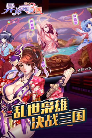 古代革命手机游戏_革命古代手机游戏大全_革命古代手机游戏叫什么
