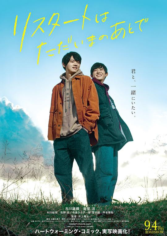 行骗天下jp：公主篇_知乎公主的天下_公主天下瑶光东方千阳