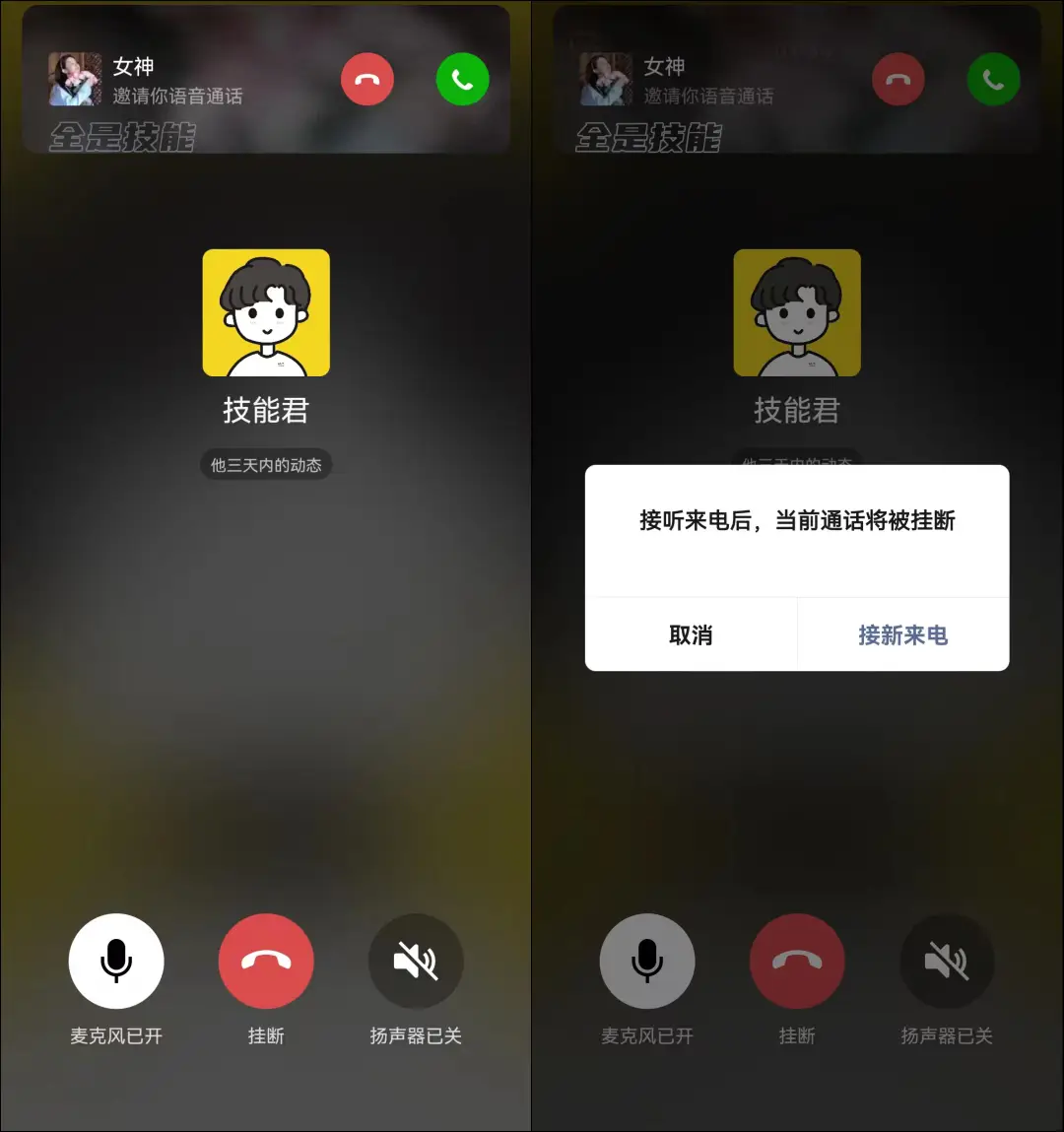 微信下载安装2021版_2020微信下载正版_微信8.0.23正式版下载