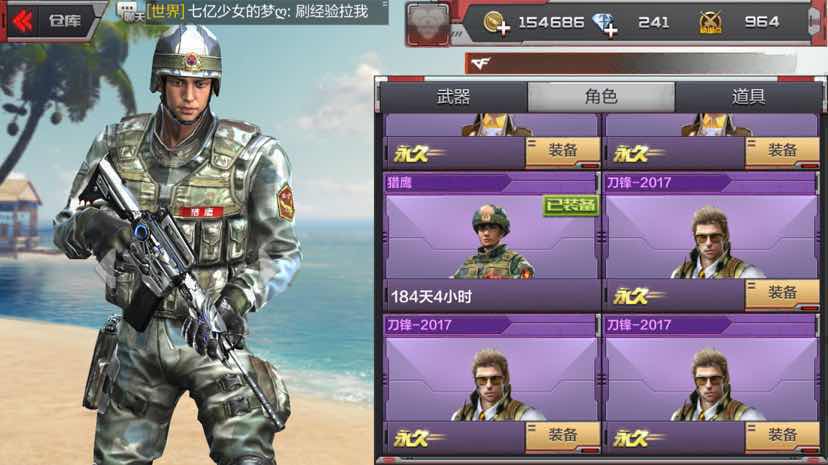 火线火线穿越火线_穿越火线游戏圈手机_火线穿越中文版