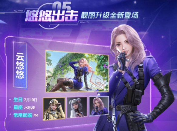 火线穿越中文版_穿越火线游戏圈手机_火线火线穿越火线