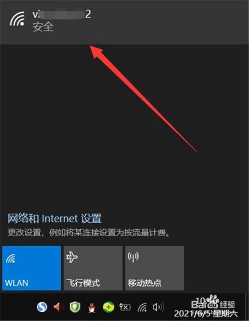 个人热点用的是流量还是wifi_个人热点用的是流量_个人热点的流量走套餐吗