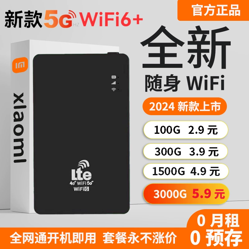 个人热点用的是流量_个人热点用的是流量还是wifi_个人热点的流量走套餐吗