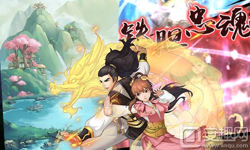 帝尊手机游戏_帝尊手游官网下载_帝尊游戏