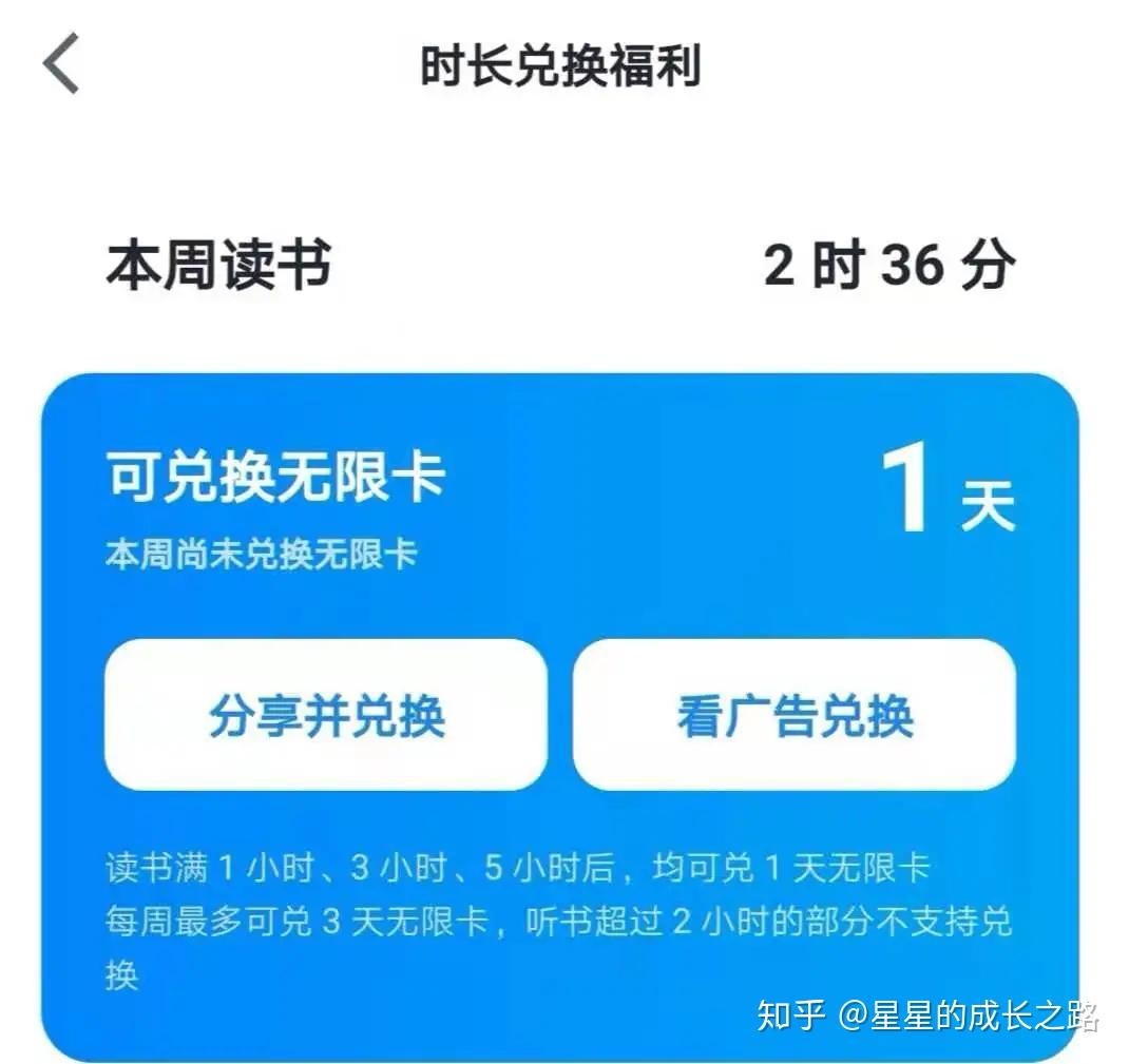 微信读书是免费的吗_微信读书付费和免费差异_微信读书免费的怎么赚钱
