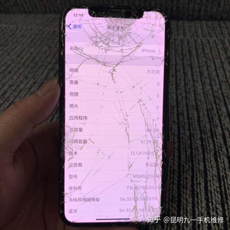 气的摔手机的图片_打游戏气的想摔手机图片_摔了的图片真人