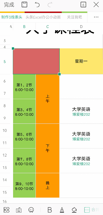 excrl表格内换行_exc表格内换行_excel表格里怎么换行