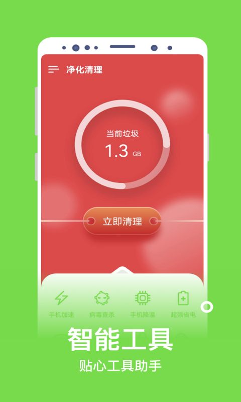帧数下载安装_显示fps下载_帧率显示器下载