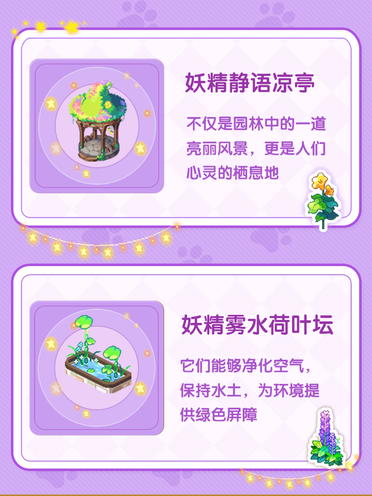 雾森人造雾设备价格_人造雾雾森_雾雨之森