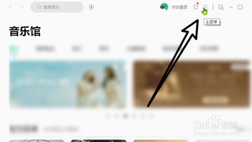 删除qq音乐最近常听的歌_qq音乐最近播放歌单怎么删除_如何删除qq音乐最近播放歌单
