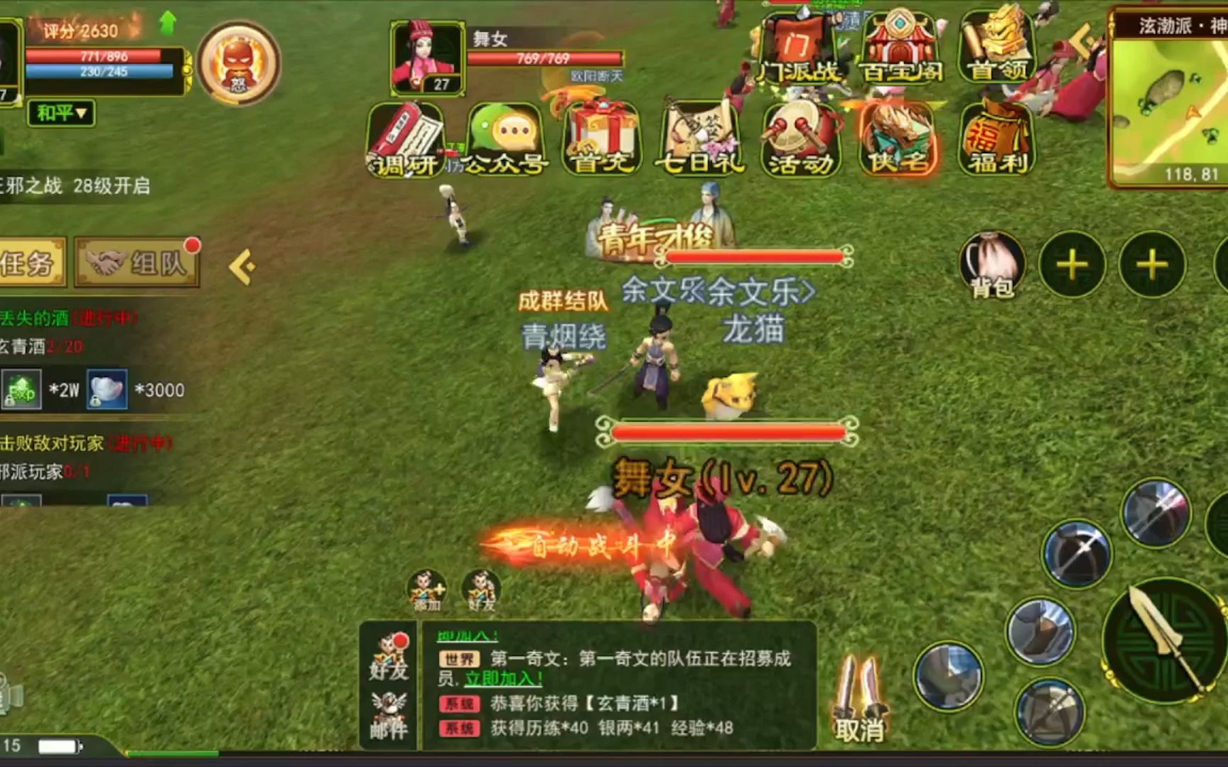 单机比武手机游戏_单机游戏比武大赛_单机比武手机游戏推荐