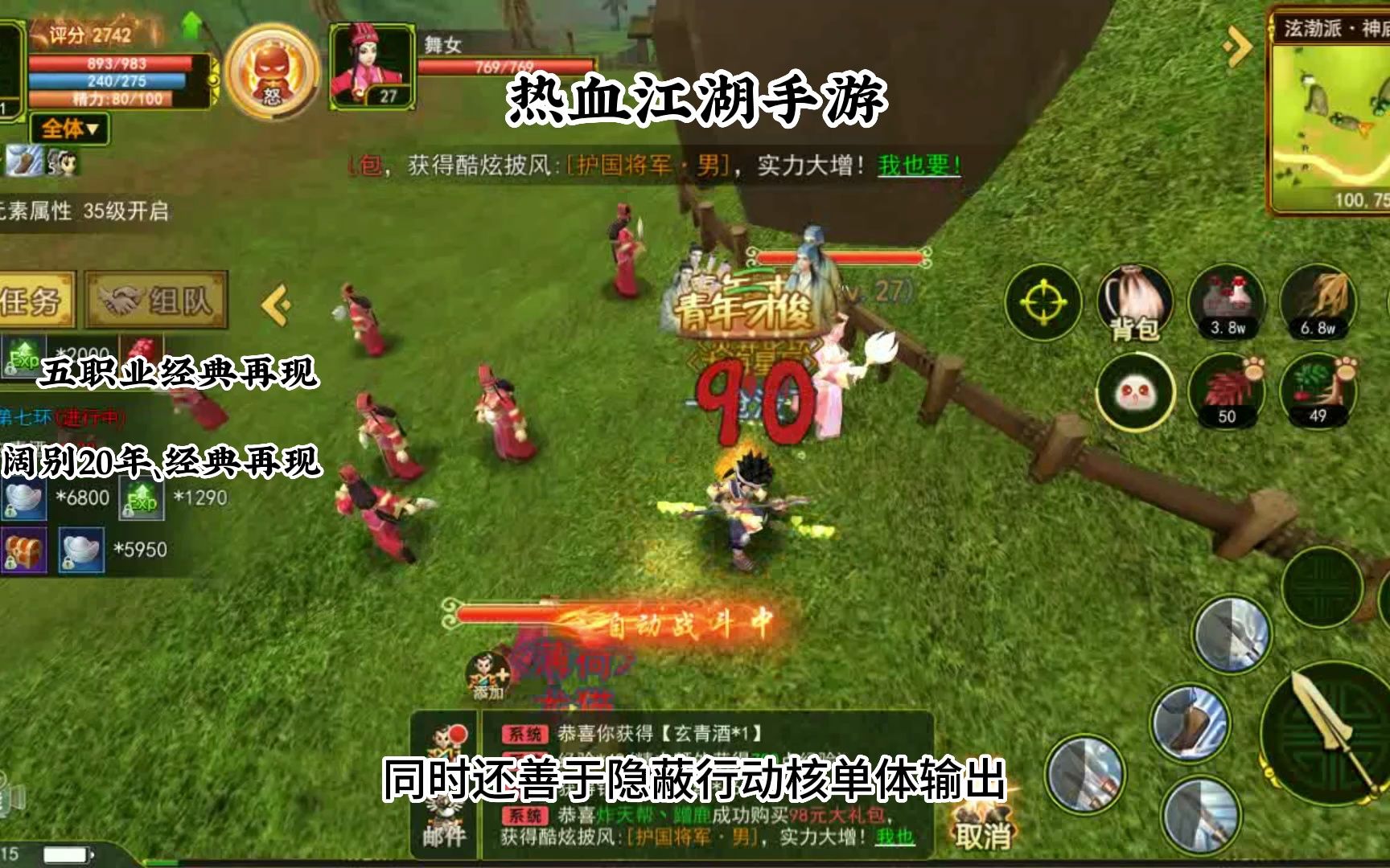 单机游戏比武大赛_单机比武手机游戏_单机比武手机游戏推荐