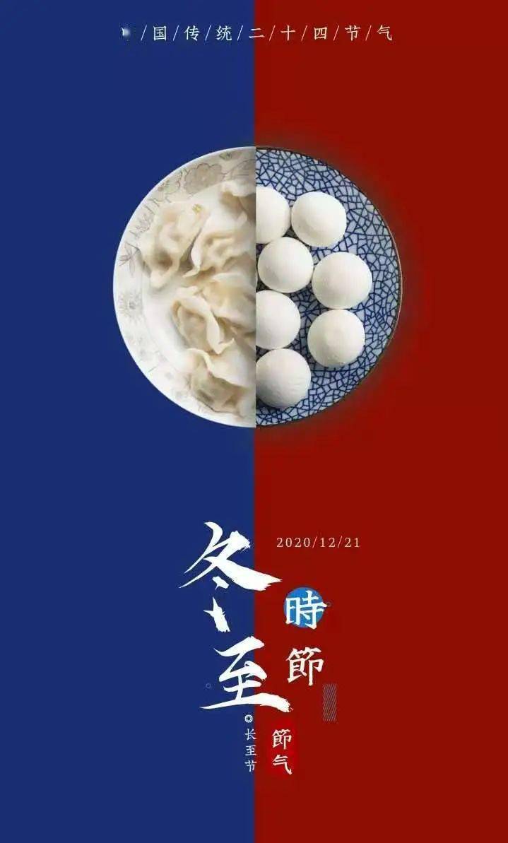 饺子是纪念哪位历史名人_饺子纪念谁_吃饺子纪念谁