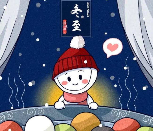 吃饺子纪念谁_饺子是纪念哪位历史名人_饺子纪念谁