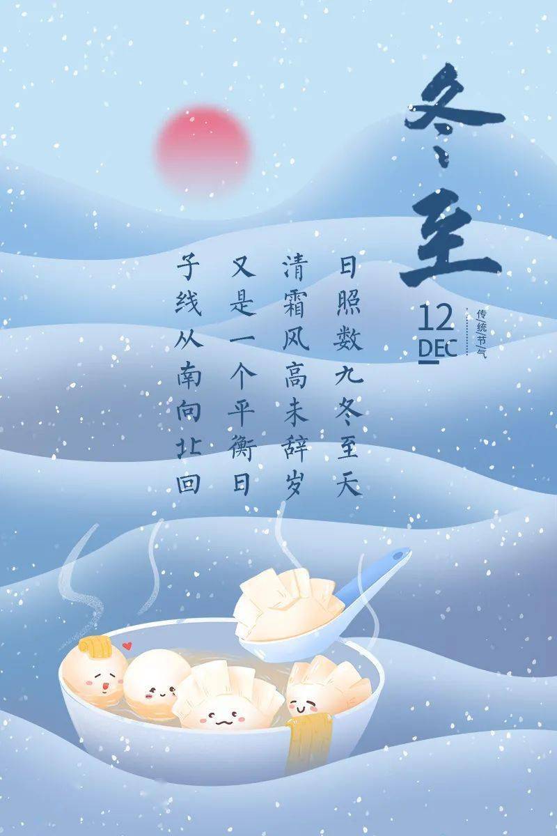 吃饺子纪念谁_饺子纪念谁_饺子是纪念哪位历史名人