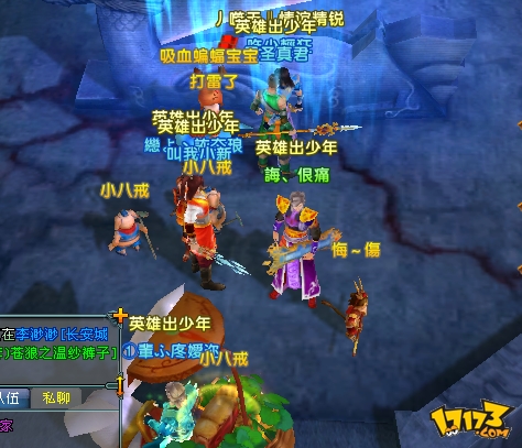 单机西游题材大全手机游戏推荐_单机手机游戏西游题材大全_西游单机小游戏