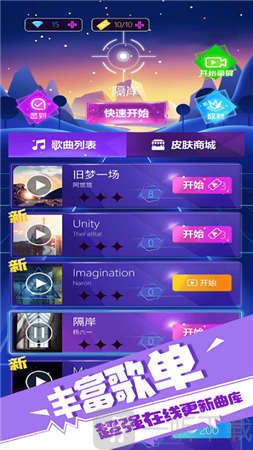带bgm的手机游戏_手机游戏歌曲_手机游戏有哪些bgm