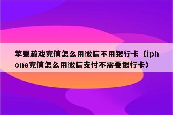 打游戏手机变卡怎么办_打游戏让手机变卡吗_变卡打手机游戏让手机卡顿