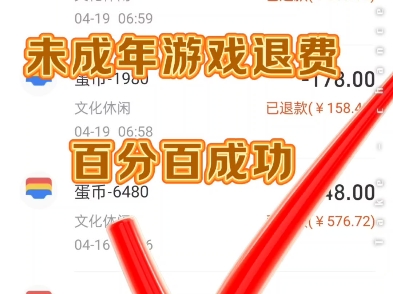 最近手机游戏诈骗案例最新_最近手机游戏最火的是有几款_2021最近手机游戏