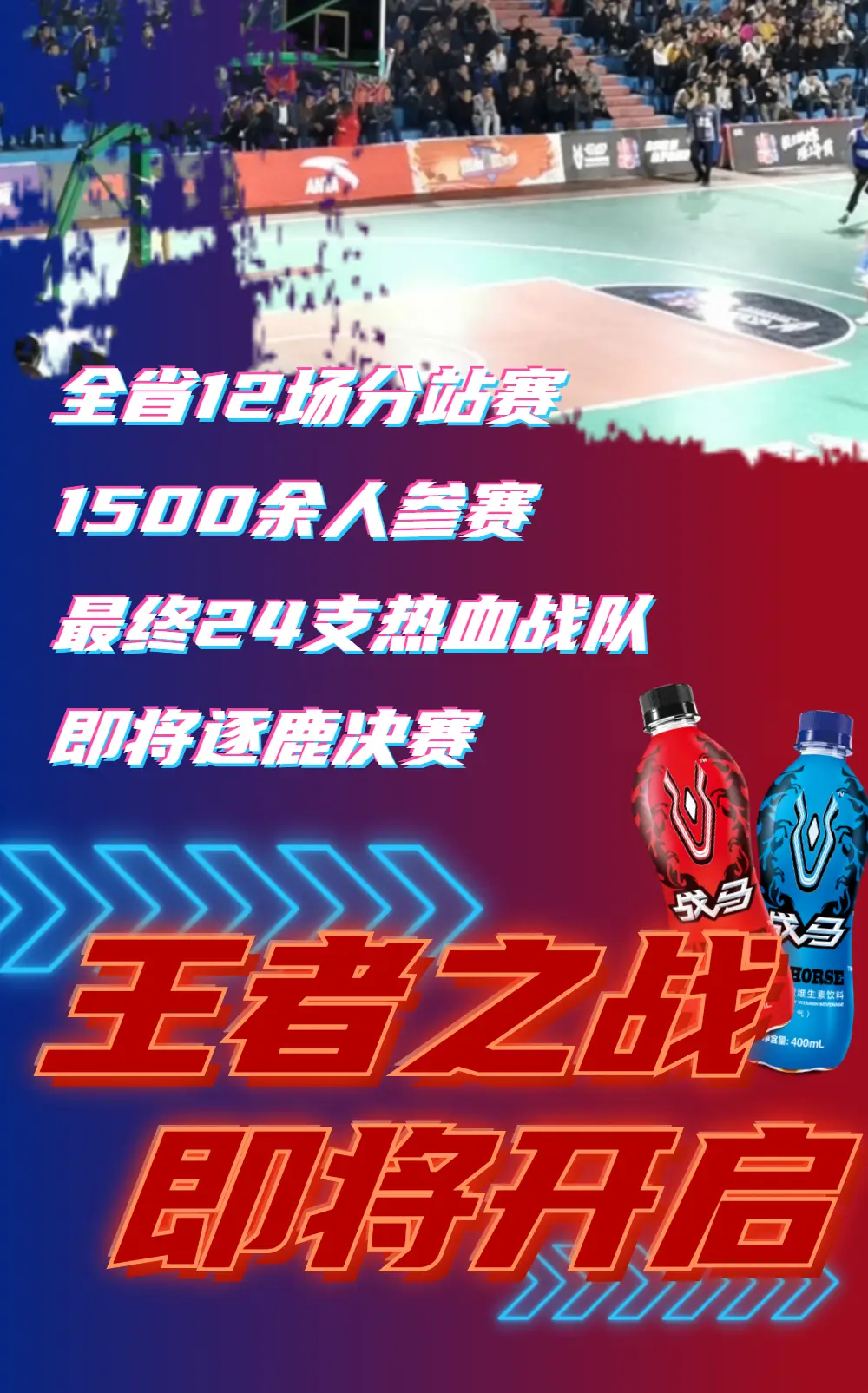 篮球奥运版手机游戏会封号吗_奥运会篮球游戏手机版_手机游戏篮球
