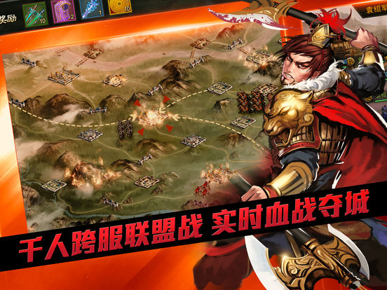 打仗游戏 手机_打仗手机游戏推荐_自己带兵打仗的手机游戏