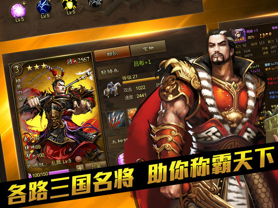 自己带兵打仗的手机游戏_打仗游戏 手机_打仗手机游戏推荐
